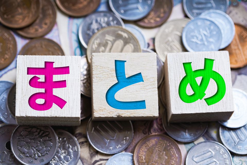 仮想通貨の確定申告で税務署にバレる恐怖と対策法
